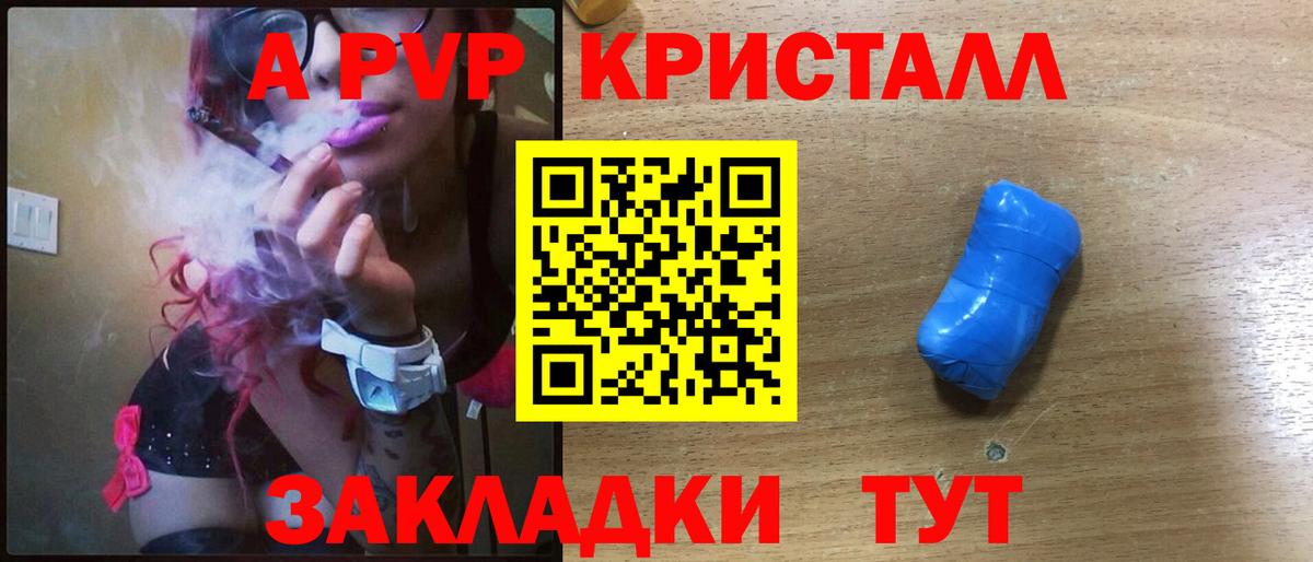 Грозный  APVP СК КРИС  Alfa_PVP мука  Alpha-PVP  Alpha-PVP VHQ  Вход с VPN 