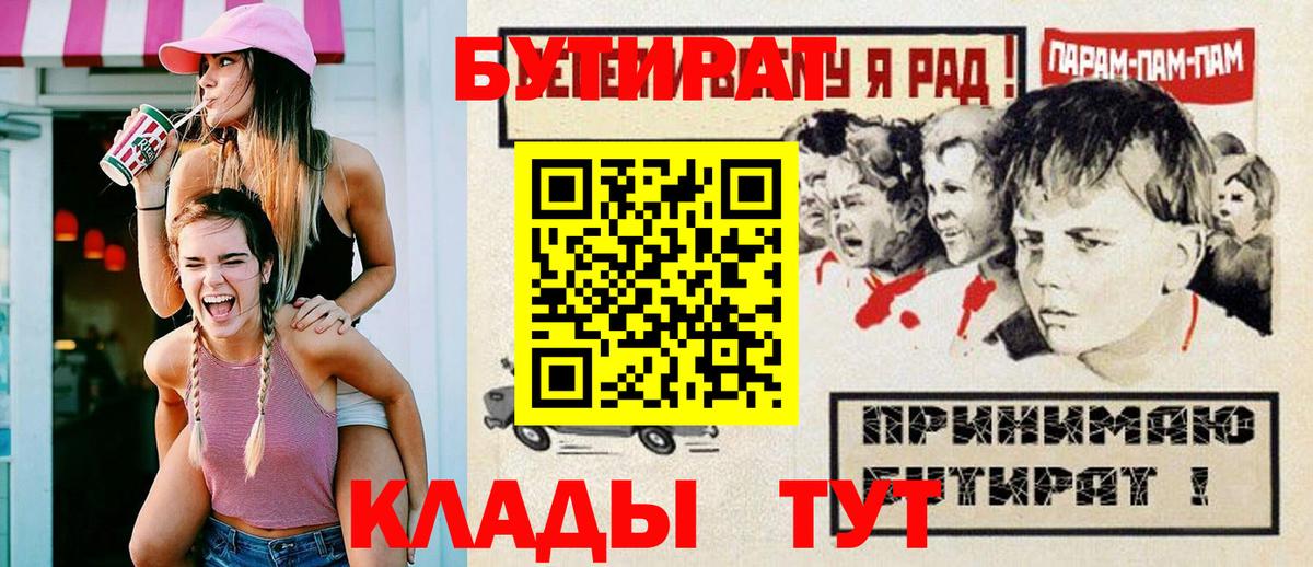 ГАШИШ  КОКАИН  Вейп ТГК  Вход с VPN  Грозный  Меф   Конопля  НБОМе 