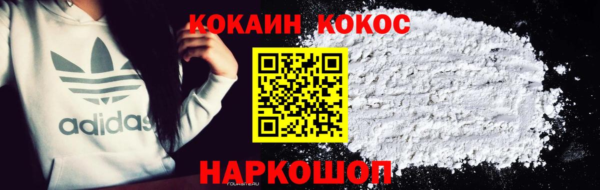 КОКАИН VHQ  Вход с VPN  Грозный  КОКАИН  Cocaine Columbia 