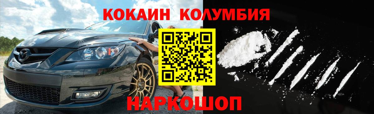 Cocaine FishScale Грозный
