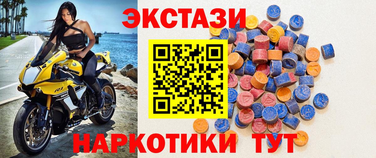 Грозный  Экстази 99%  ЭКСТАЗИ бентли  Экстази  Вход с VPN 