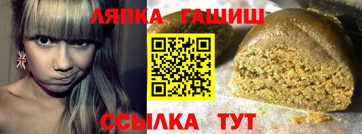 продажа наркотиков  ГАШИШ гарик  ГАШ VHQ  Вход с VPN  Грозный 