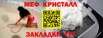 гидра Мариинск