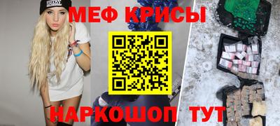 гидра Мариинск