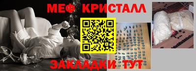 винт Малгобек