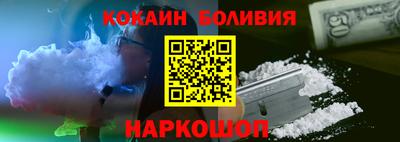 винт Малгобек