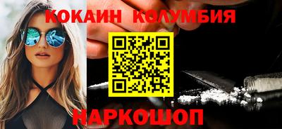 2c-b Малоярославец