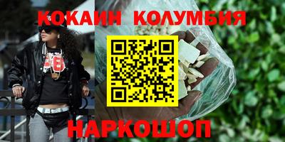 2c-b Малоярославец