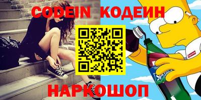 винт Малгобек