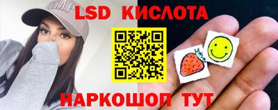 винт Малгобек