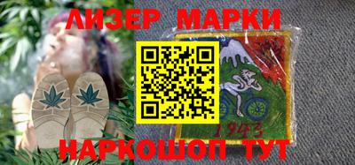 гидра Мариинск