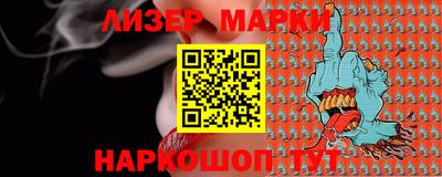 гидра Мариинск