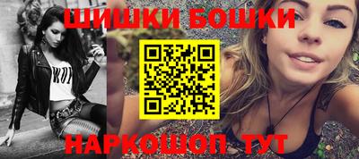 винт Малгобек