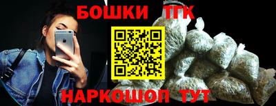 винт Малгобек
