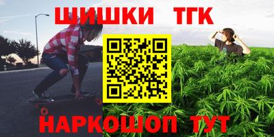 гидра Мариинск