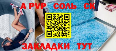 винт Малгобек