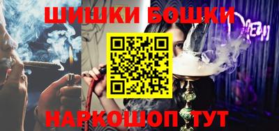 винт Малгобек