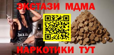 гидра Мариинск