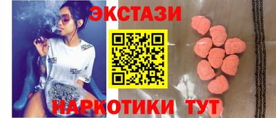 винт Малгобек