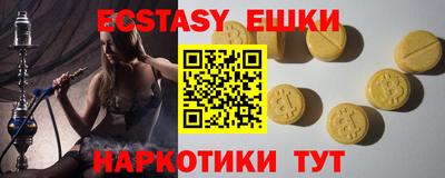 гидра Мариинск