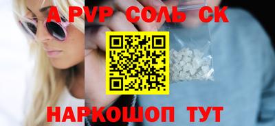 гидра Мариинск