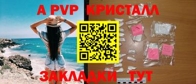 гидра Мариинск