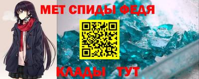 гидра Мариинск