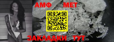 винт Малгобек