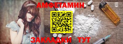 винт Малгобек