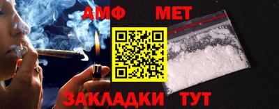 винт Малгобек