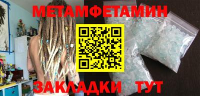 гидра Мариинск
