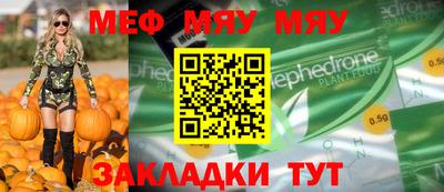 2c-b Малоярославец