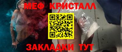 гидра Мариинск