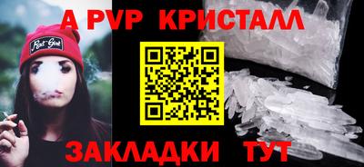 винт Малгобек