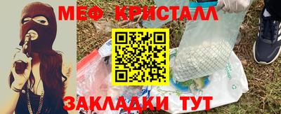 гидра Мариинск