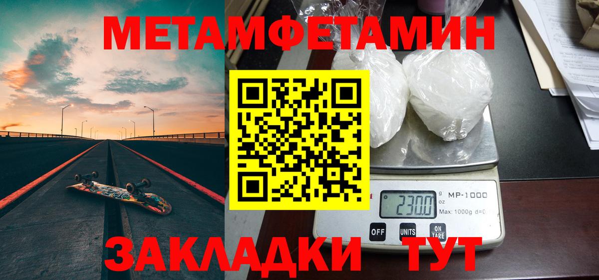 A-PVP Грозный