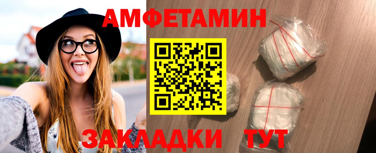 МЕТАМФЕТАМИН винт Грозный