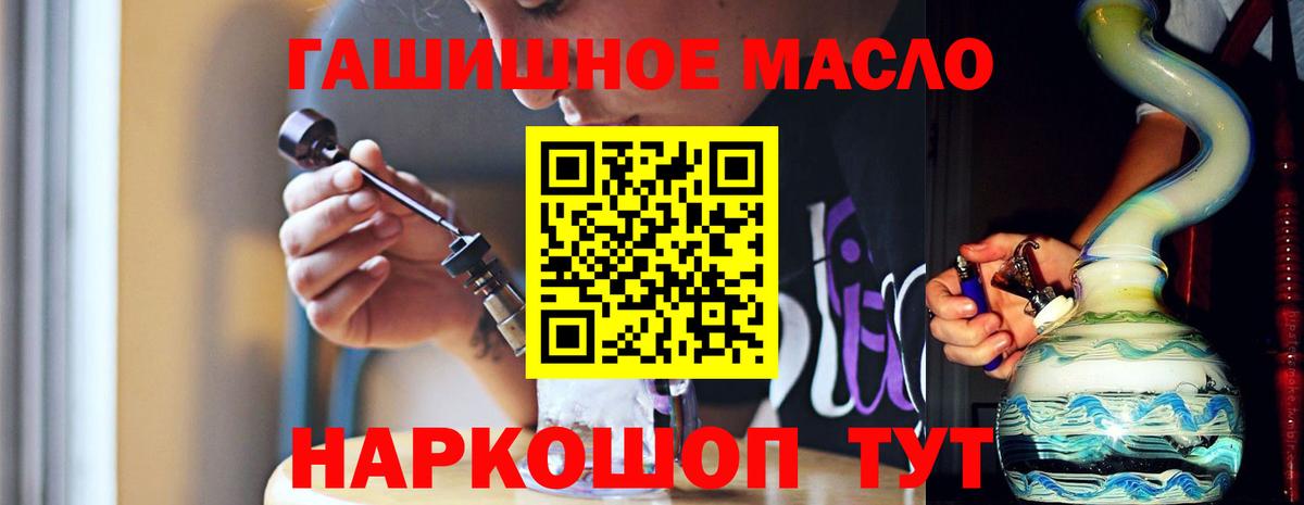 Дистиллят ТГК жижа Грозный